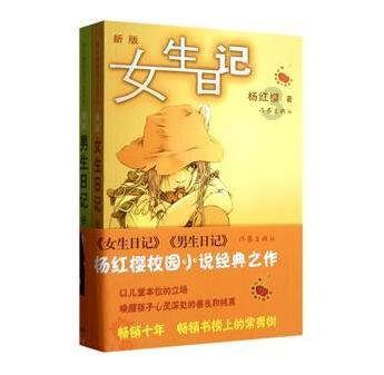 隐藏的间谍