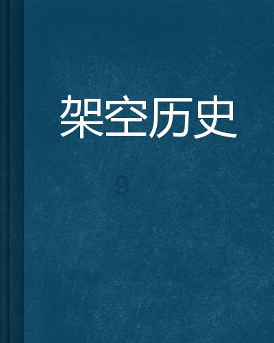 救援可爱的小丑