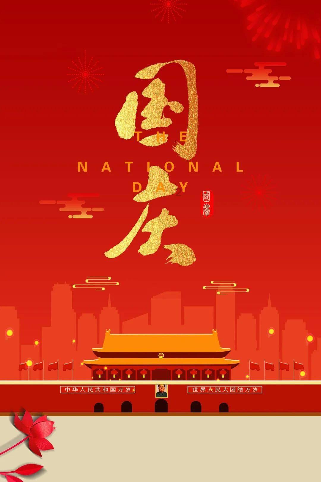 方块闯魔轮
