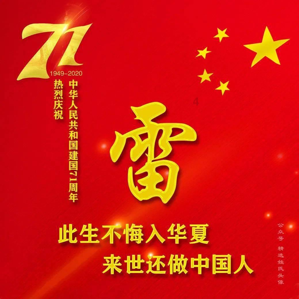 高校时尚女孩