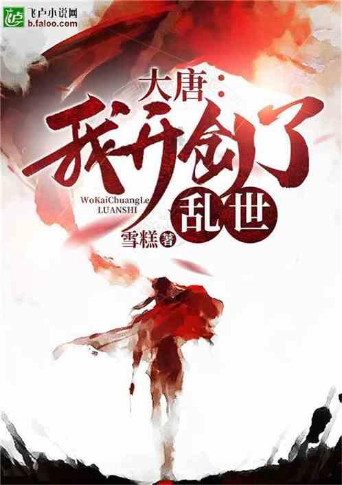 逃离木质的房屋